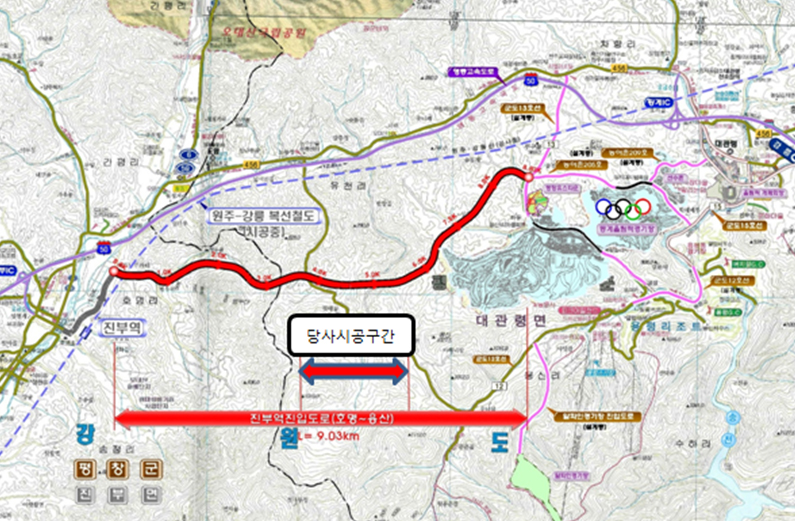 진부역 진입도로(호명~용산) 2공구 개설공사