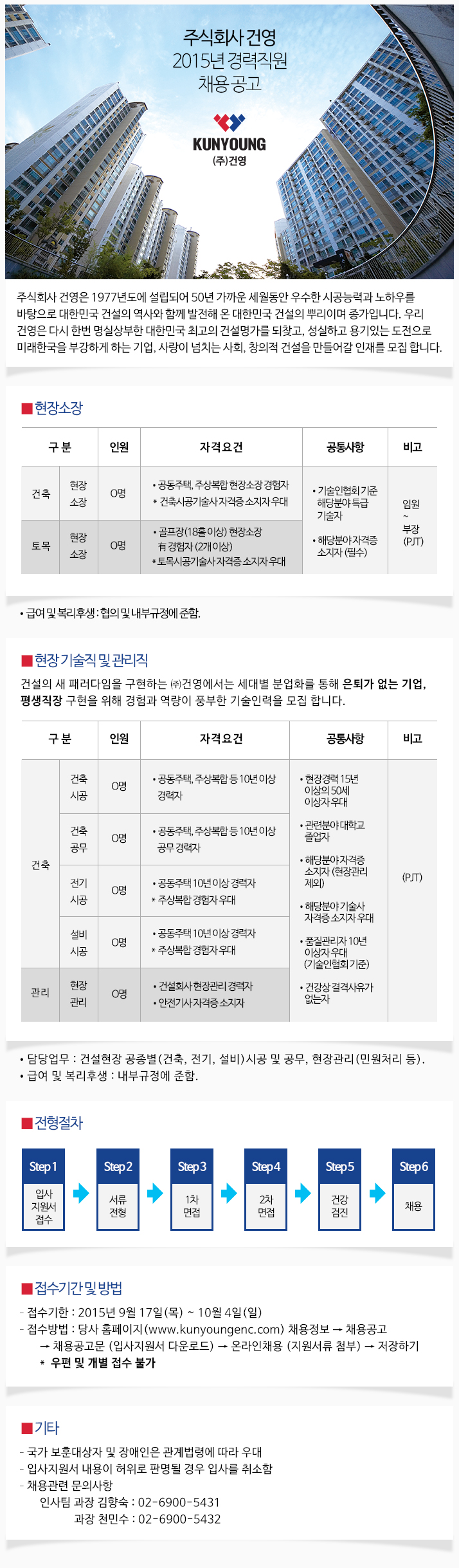 FINAL 24.09.15.jpg