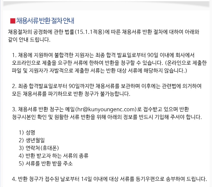반환안내.jpg
