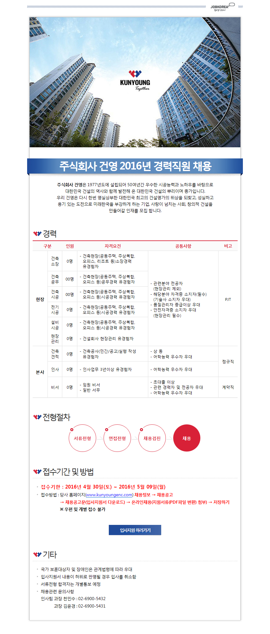 건영이미지.PNG