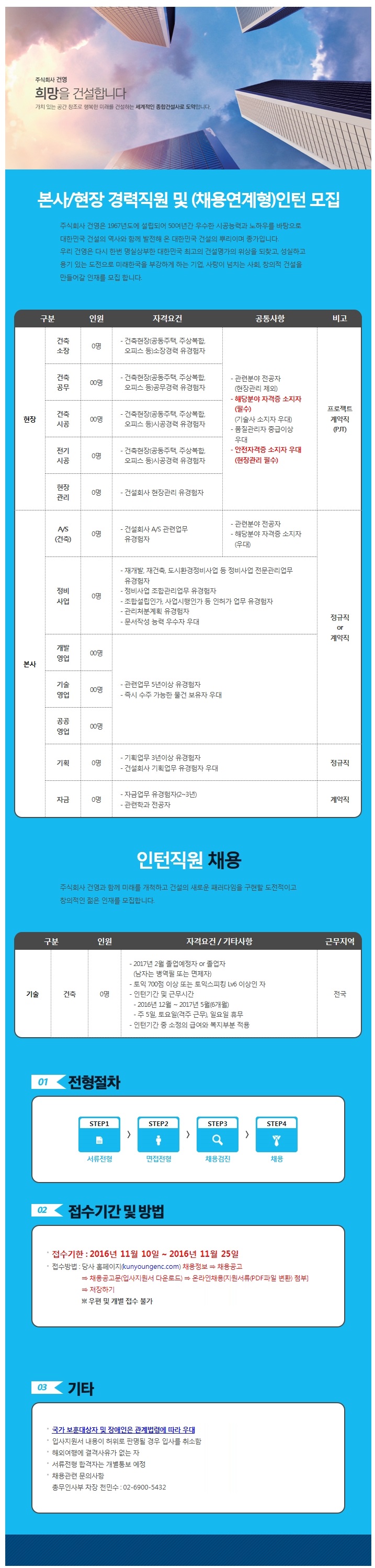 건영 수정.jpg
