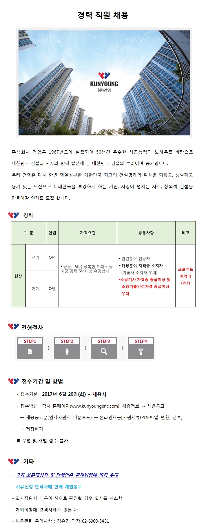 전기,기계.jpg