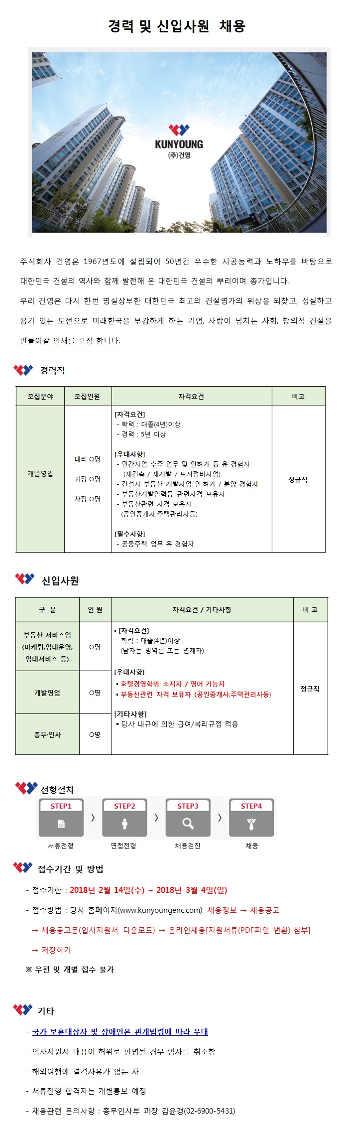 신입.jpg