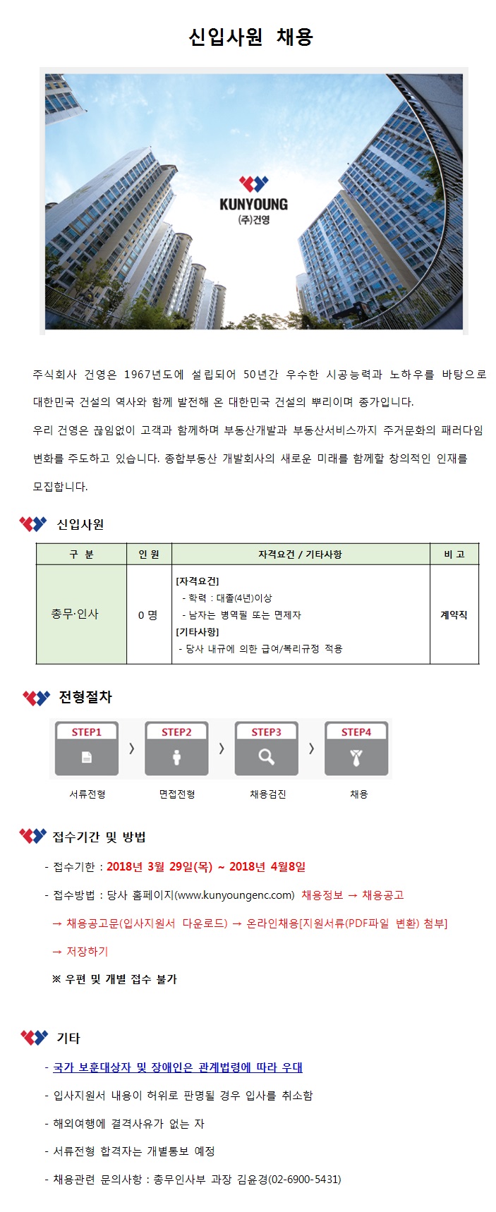 총무,인사.jpg