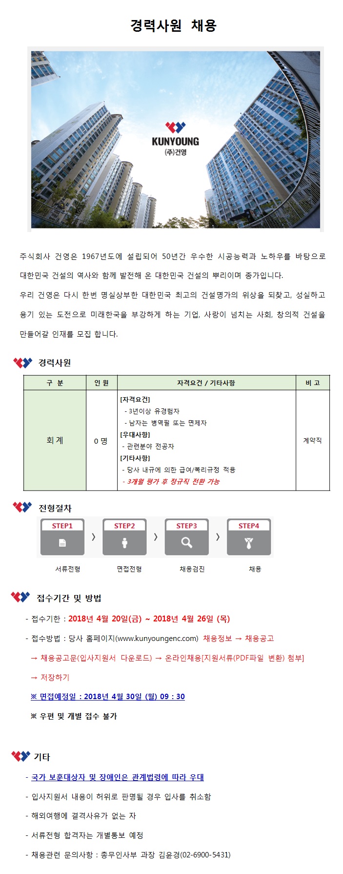 회계.jpg