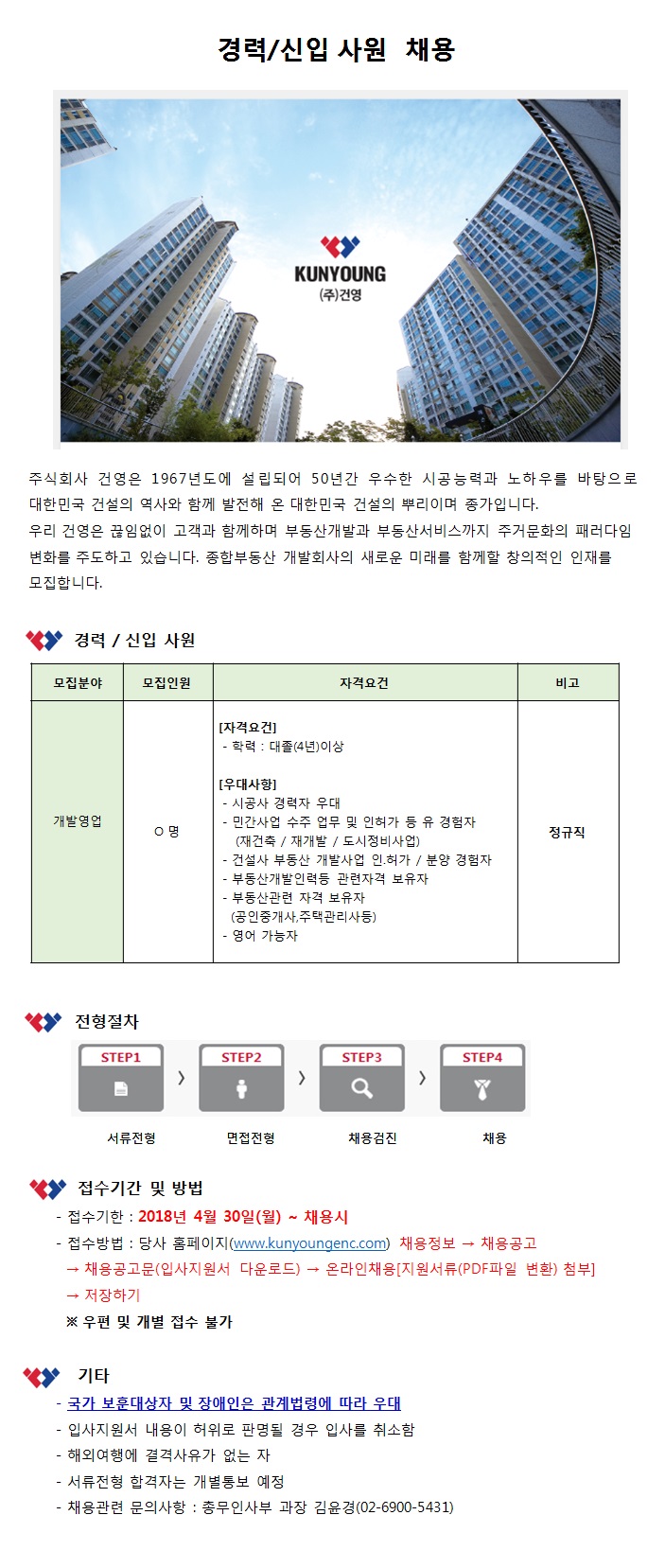 개발영업.jpg
