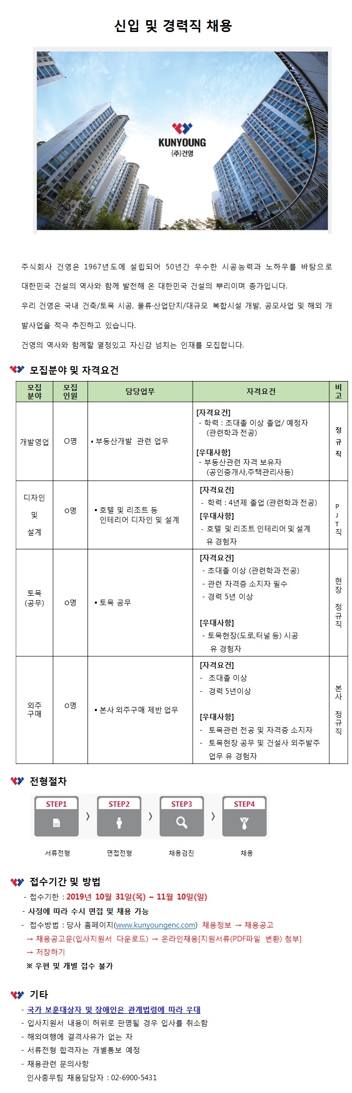 개발추가.jpg