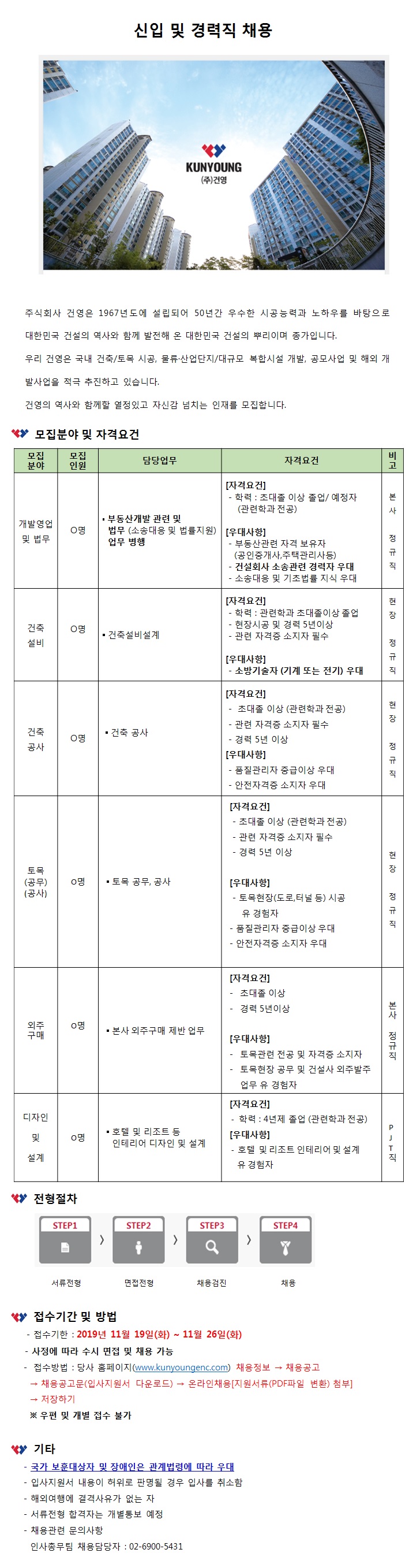 건축추가.jpg