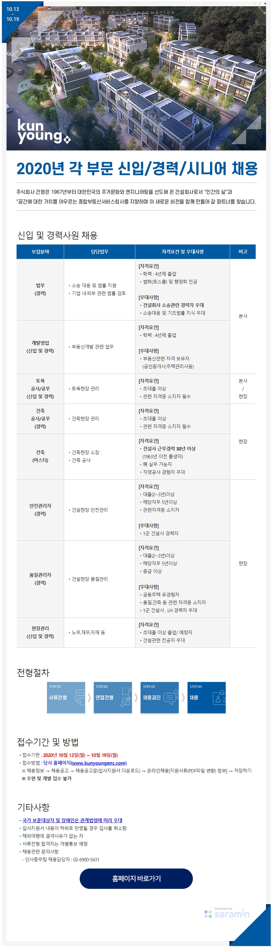10.12 시안.jpg