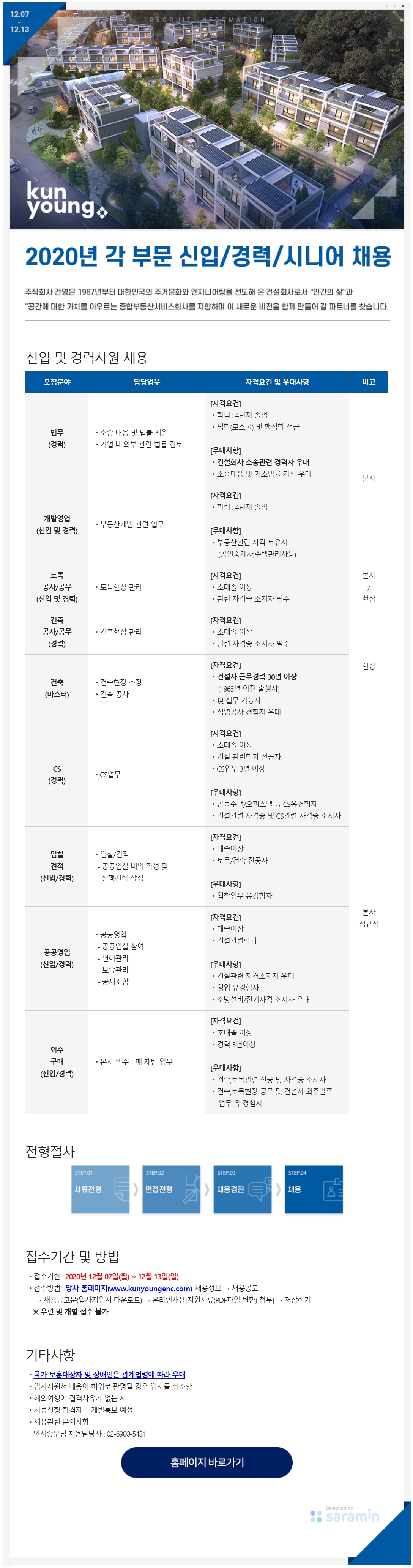 건영_추가.jpg